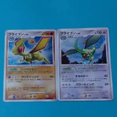 フライゴン DP レインボーフロート いやなはおと ポケモンカード