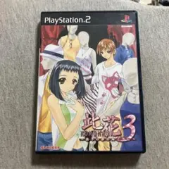 てんしお様 リクエスト 2点 まとめ商品