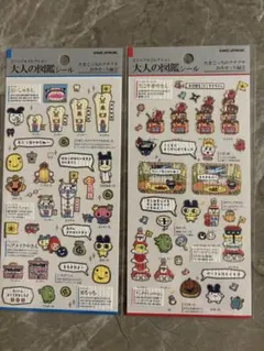 【最安値】大人の図鑑シール　たまごっち　おみせっち編　2枚セット