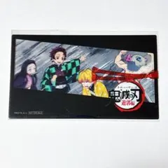 鬼滅の刃 鬼滅シアター しおり風クリアカード 遊郭編 02 かまぼこ 炭治郎