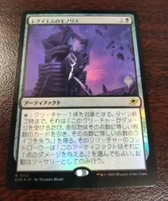 ef serenato様 リクエスト 2点 まとめ商品