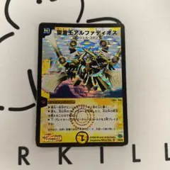 2026年最新】アルファディオスの人気アイテム - メルカリ