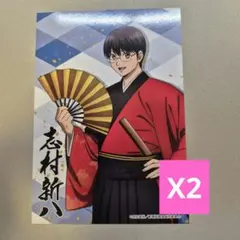 新劇場版 銀魂　吉原大炎上　ブロマイド　志村新八　ノベルティ　テレ東