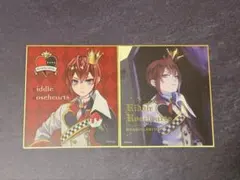 ツイステ リドル 色紙