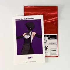チェンソーマン　レゼ　ベースヤード　トレカ