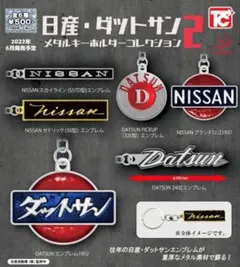 2026年最新】セドリック エンブレムの人気アイテム - メルカリ