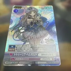2026年最新】ヴィクトリースパーク アトリエの人気アイテム - メルカリ