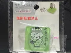2026年最新】お値下げ交渉可能です〇の人気アイテム - メルカリ
