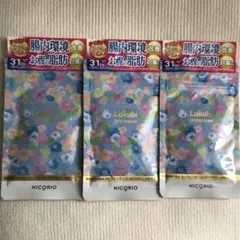 2026年最新】ラクビ 3袋の人気アイテム - メルカリ