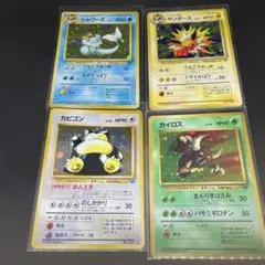 ポケモンカード レジェンド ピカチュウ シャワーズ サンダース 各1枚