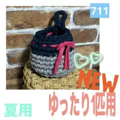 Item thumbnail for item 0d4528eb-e0ee-474c-b0d8-488fc99c811b