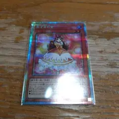 遊戯王 恋する乙女 プリズマティックシークレットレア