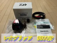 2026年最新】レオブリッツs500jpの人気アイテム - メルカリ