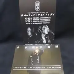 黒夢 フライヤー - メルカリ