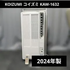2020年製】KOIZUMI 窓用エアコン KAW-1602【リモコン付き】 - メルカリ