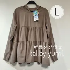 【新品】 tal.by yumi. フード付 ティアード パーカー Lサイズ