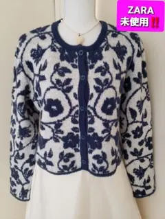 【タグ付 未使用】ZARA 羊毛混　柔らか　ジャケットカーディガン　L