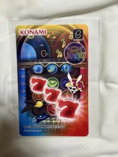 e-amusement pass TwinkleDrop JUKE!