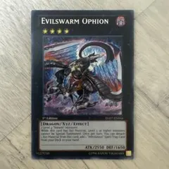 MTG 知恵の蛇の眼 英語 PWシンボル付き再販 Ophidian eye - メルカリ