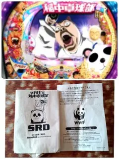 2026年最新】Sansei パチンコ・パチスロの人気アイテム - メルカリ