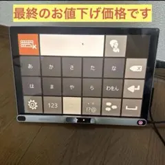 動作良好/説明書付 Optelec 据置型 拡大読書器 クリアビューC 基板修理 動作良好/説明書付 Optelec 据置型 拡大読書器 クリアビューC 基板修理