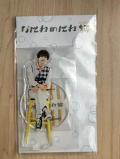 なにわ男子 高橋恭平 なにわのにわ