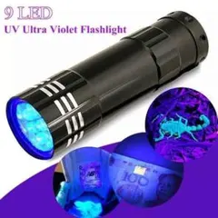 ブラックライト 紫外線 LED UVライト 蓄光 釣り ネイル 単四電池のサムネイル