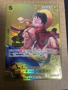 モンキー・D・ルフィ SR 2周年記念カード - メルカリ