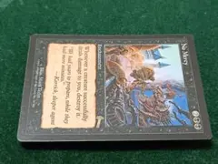 MTG No Mercy / 無慈悲 英語版 1枚