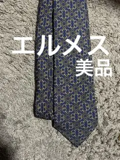 美品】エルメス 幾何学 青 ネクタイ リクルート HERMES - メルカリ