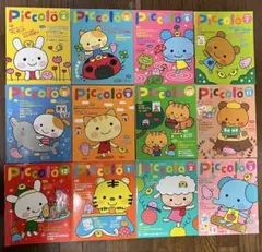 ≪6冊セット≫『Piccolo ピコロ』保育雑誌 4・6・7・9・10・1月号