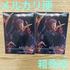 呪術廻戦 FIGURIZMα“宿儺” フィギュア