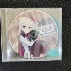 喫茶ステラと死神の蝶　キャラクターソングcd +特典 収納ケース キャラソン 喫茶ステラと死神の蝶 キャラクターソング Vol.1「Only you