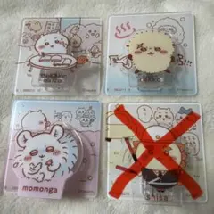 専用です。ちいかわ　アクリルシーンクリップ　3個セット