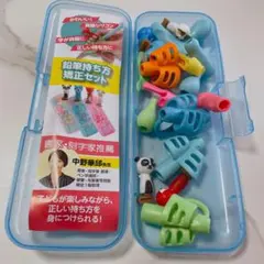 鉛筆持ち方矯正セット カラフル