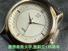 ★慶應義塾大学watch★1993年.塾創立135周年記念★稼働OK❣️
