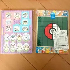ポケモン 知育玩具