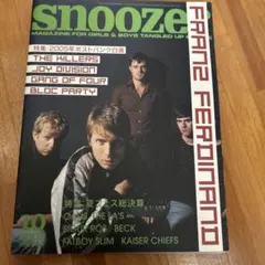 snoozer