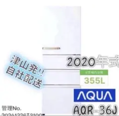 2026年最新】aqr-36jの人気アイテム - メルカリ
