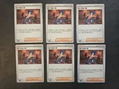 ポケモンカードゲーム　インフェルノX ギーマの一手　6枚セット