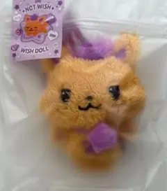2026年最新】NCT wish シオン ぬいぐるみの人気アイテム - メルカリ