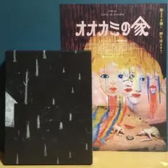 Item thumbnail for item fa77c674-b7c0-43e3-9910-0f2bedf290ad