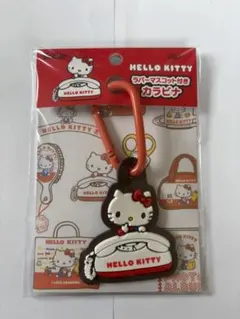 新品未開封　スケーター ハローキティ　マスコット付き カラビナ キーホルダー