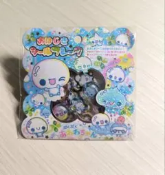 ✨正規品✨　ぷくぷく　あわわちゃん　おはじきシールフレーク