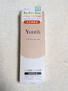 Yunth VA Eye Serum 目元美容液