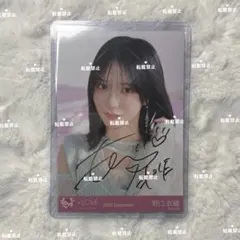 2025年最新】野口衣織 直筆 ヨリの人気アイテム - メルカリ