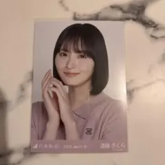 乃木坂46 遠藤さくら 生写真 ポロシャツワンピ ヨリ