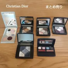 Christian Dior アイシャドウ サンク クルール まとめ売り