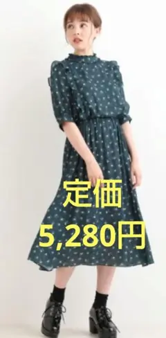 マジェスティックレゴン　フリルネック小花柄ワンピース