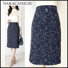 【未使用に近い】ナラカミーチェ 膝丈 総レース タイトスカート ネイビー S